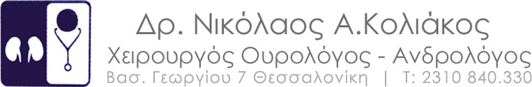 LOGO_UROLOGIST_KOLIAKOS_CENTER.jpg